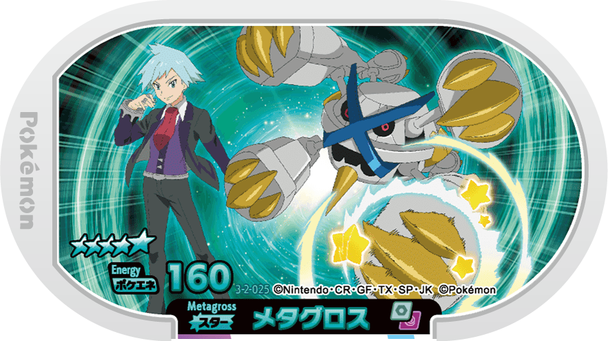 Meza Tag Métalosse (3-2-025) Pokémon Mezastar recto