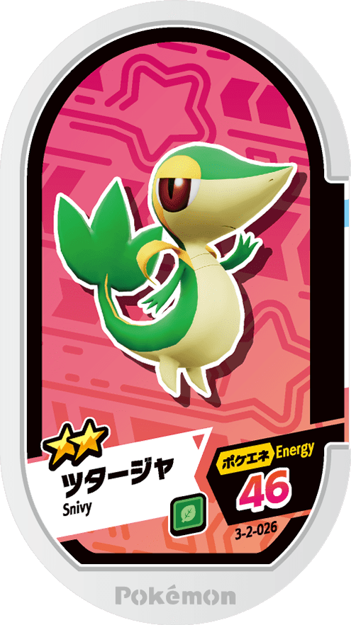 Meza Tag Vipélierre (3-2-026) Grade 2 Plante Pokémon Mezastar Double Chain Set 2 recto