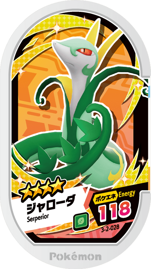 Meza Tag Majaspic (3-2-028) Grade 4 Plante Pokémon Mezastar Double Chain Set 2 recto