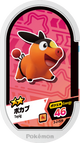 Mezastar 3-2-029 - Gruikui