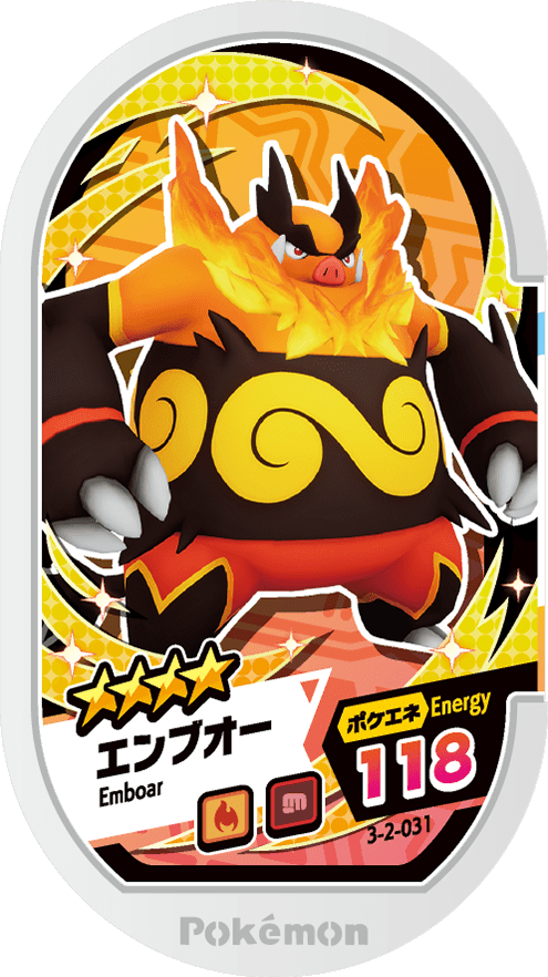 Meza Tag Roitiflam (3-2-031) Grade 4 Feu/Combat Pokémon Mezastar Double Chain Set 2 recto
