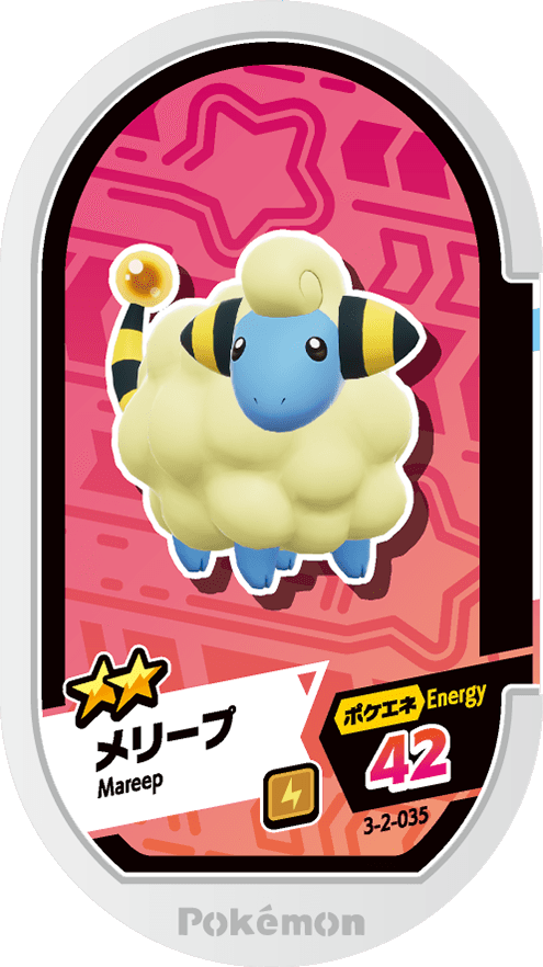 Meza Tag Wattouat (3-2-035) Grade 2 Électrik Pokémon Mezastar Double Chain Set 2 recto