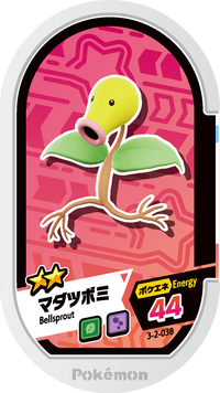 Recto — Mezastar 3-2-038 - Bellsprout
