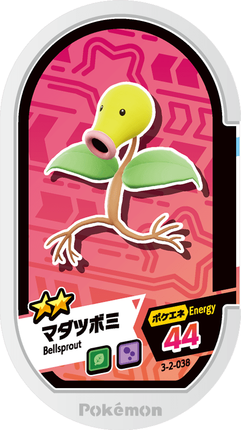 Meza Tag Bellsprout (3-2-038) Grade 2 Plante/Poison Pokémon Mezastar Double Chain Set 2 recto