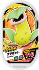 Mezastar 3-2-040 - Empiflor
