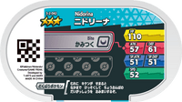 Verso — Mezastar 3-2-042 - Nidorina