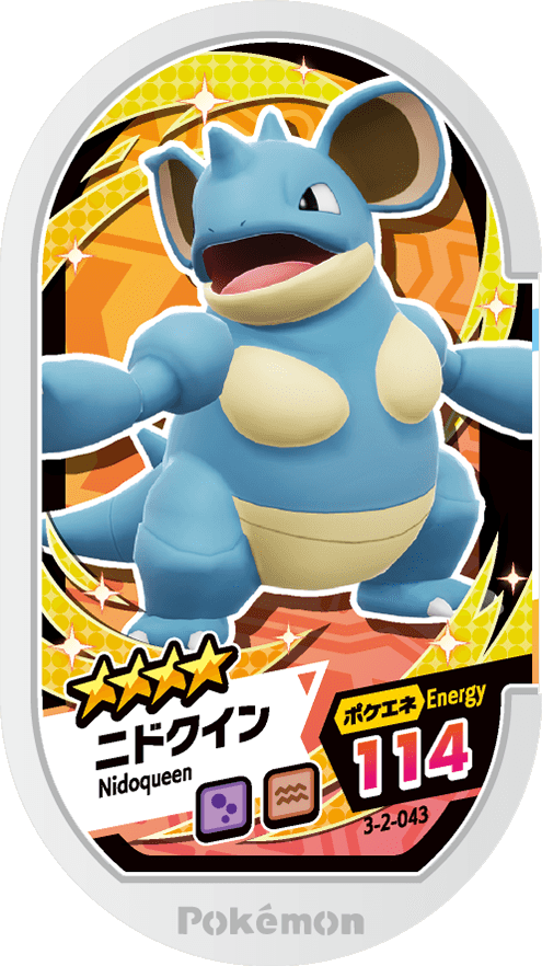 Meza Tag Nidoqueen (3-2-043) Grade 4 Poison/Sol Pokémon Mezastar Double Chain Set 2 recto