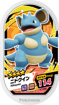 Recto — Mezastar 3-2-043 - Nidoqueen