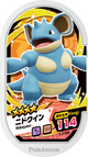 Mezastar 3-2-043 - Nidoqueen