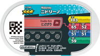 Verso — Mezastar 3-2-045 - Nidorino