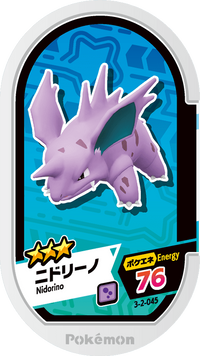 Recto — Mezastar 3-2-045 - Nidorino