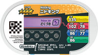 Verso — Mezastar 3-2-046 - Nidoking