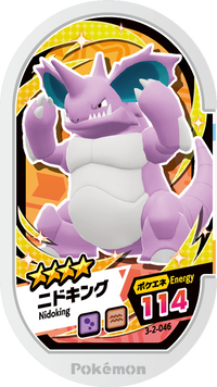 Recto — Mezastar 3-2-046 - Nidoking