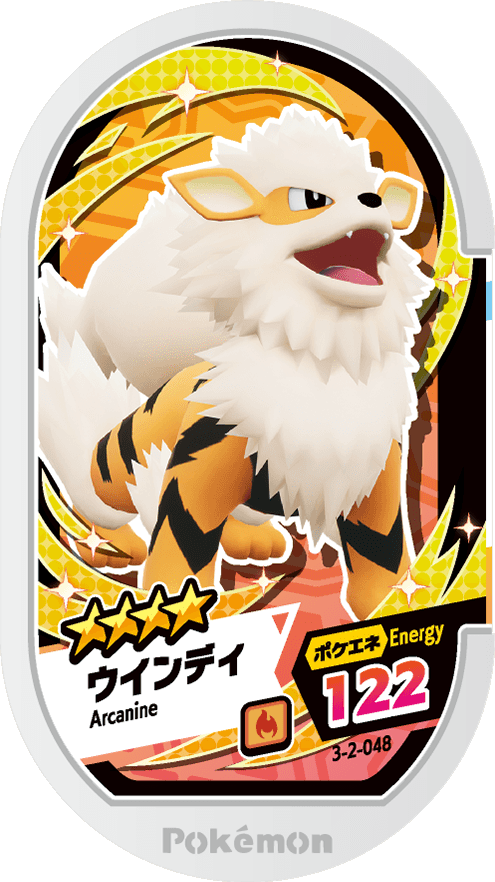 Meza Tag Arcanin (3-2-048) Grade 4 Feu Pokémon Mezastar Double Chain Set 2 recto