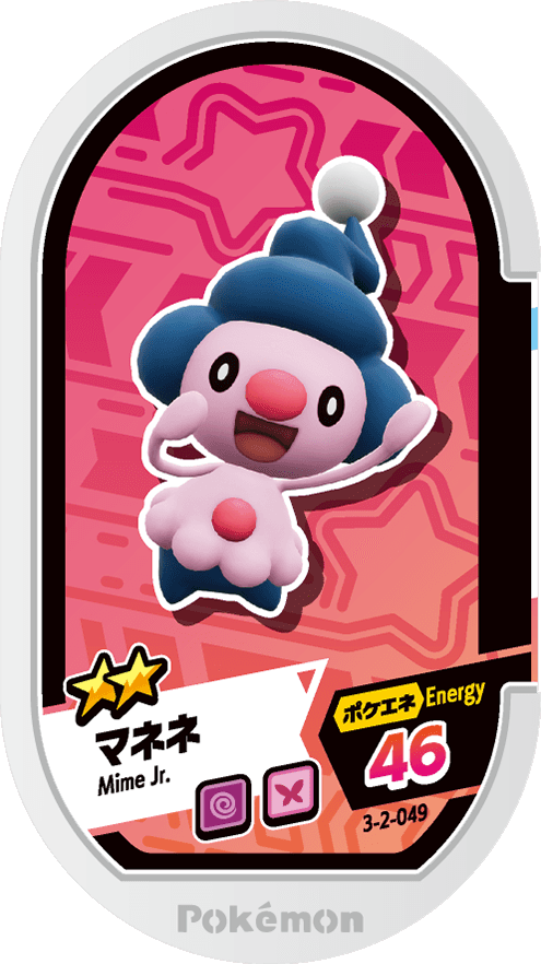Meza Tag Mime Jr. (3-2-049) Grade 2 Psy/Fée Pokémon Mezastar Double Chain Set 2 recto