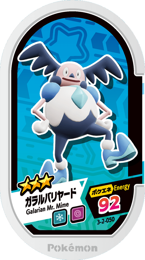Meza Tag M. Mime de Galar (3-2-050) Grade 3 Glace/Psy Pokémon Mezastar Double Chain Set 2 recto