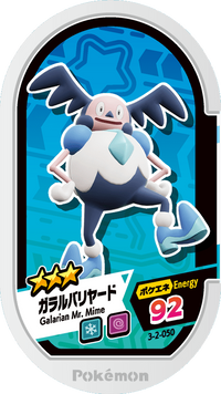 Recto — Mezastar 3-2-050 - M. Mime de Galar