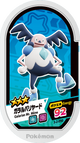 Mezastar 3-2-050 - M. Mime de Galar