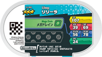Verso — Mezastar 3-2-052 - Lilia