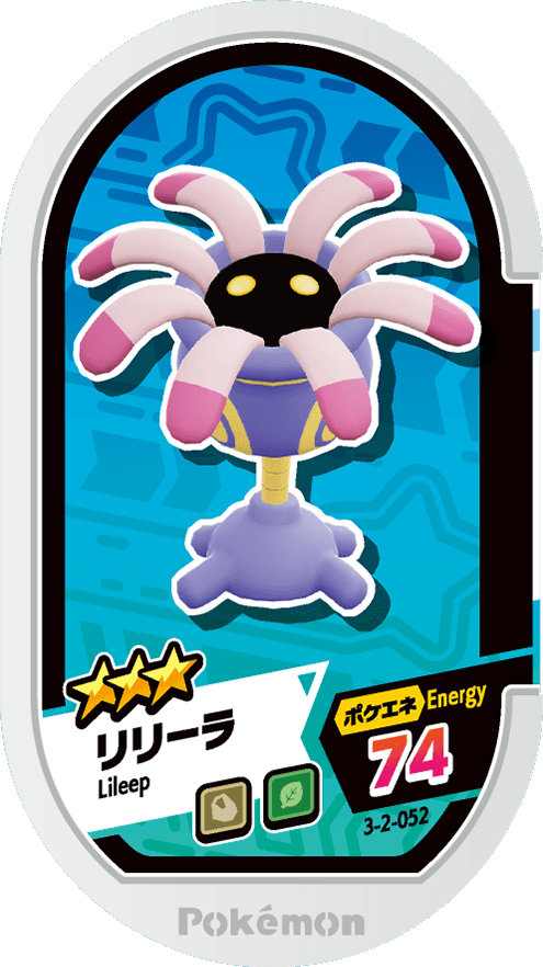 Meza Tag Lilia (3-2-052) Grade 3 Roche/Plante Pokémon Mezastar Double Chain Set 2 recto