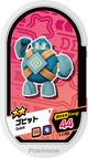Mezastar 3-2-063 - Gringolem