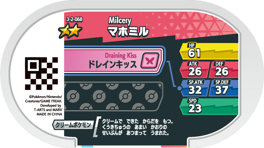 Meza Tag Crèmy (3-2-068) verso Pokédex-entry Pokémon Mezastar Double Chain Set 2
