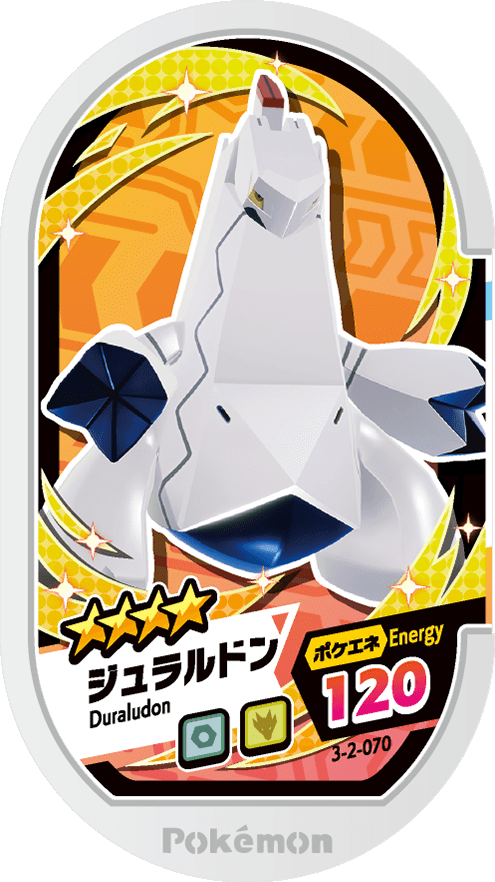 Meza Tag Duralugon (3-2-070) Grade 4 Acier/Dragon Pokémon Mezastar Double Chain Set 2 recto
