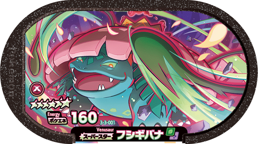 Meza Tag Florizarre (3-3-001) Grade 6 Plante/Poison Pokémon Mezastar Double Chain Set 3 recto