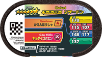 Verso — Mezastar 3-3-002 - Dracaufeu