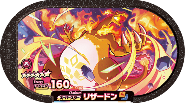 Meza Tag Dracaufeu (3-3-002) Grade 6 Feu/Vol Pokémon Mezastar Double Chain Set 3 recto