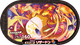 Mezastar 3-3-002 - Dracaufeu