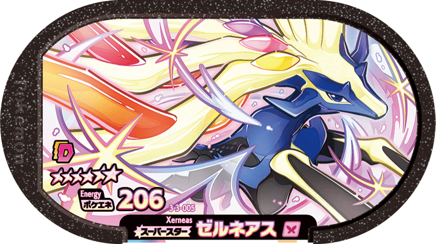 Meza Tag Xerneas (3-3-005) Grade 6 Fée Pokémon Mezastar Double Chain Set 3 recto