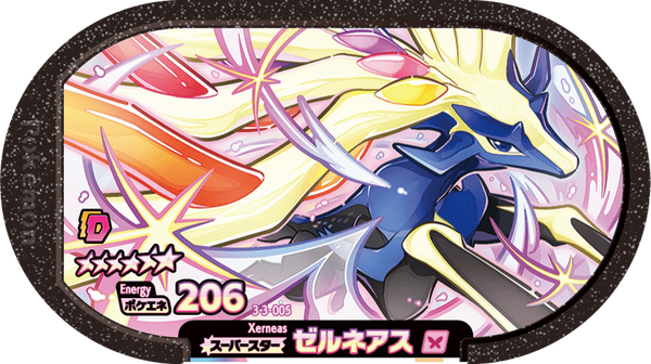 Meza Tag Xerneas (3-3-005) Grade 6 Fée Pokémon Mezastar Double Chain Set 3 recto