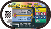 Verso — Mezastar 3-3-006 - Yveltal