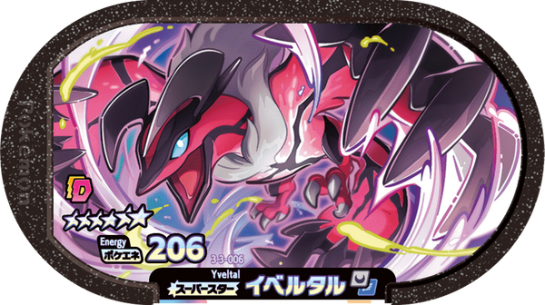 Meza Tag Yveltal (3-3-006) Grade 6 Ténèbres/Vol Pokémon Mezastar Double Chain Set 3 recto