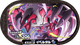 Mezastar 3-3-006 - Yveltal