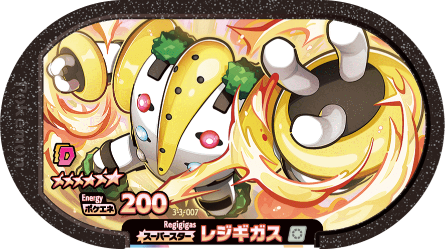 Meza Tag Regigigas (3-3-007) Grade 6 Normal Pokémon Mezastar Double Chain Set 3 recto