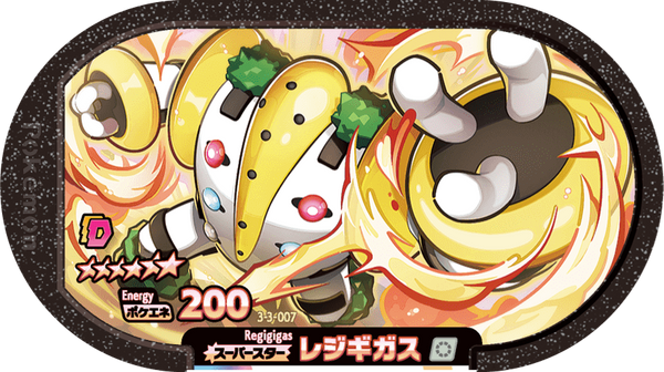 Meza Tag Regigigas (3-3-007) Grade 6 Normal Pokémon Mezastar Double Chain Set 3 recto