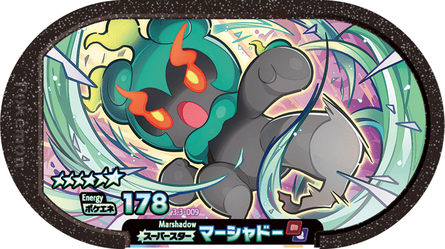 Meza Tag Marshadow (3-3-009) Grade 6 Combat/Spectre Pokémon Mezastar Double Chain Set 3 recto