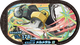 Mezastar 3-3-010 - Melmetal