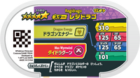 Verso — Mezastar 3-3-012 - Regidrago