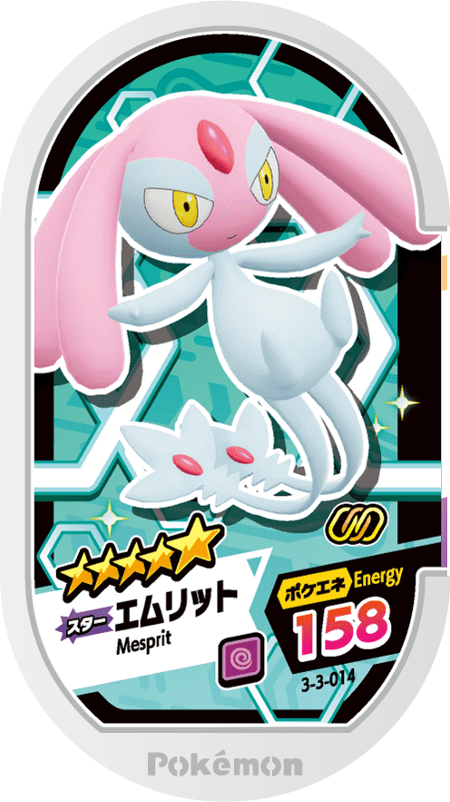 Meza Tag Créfollet (3-3-014) Pokémon Mezastar recto