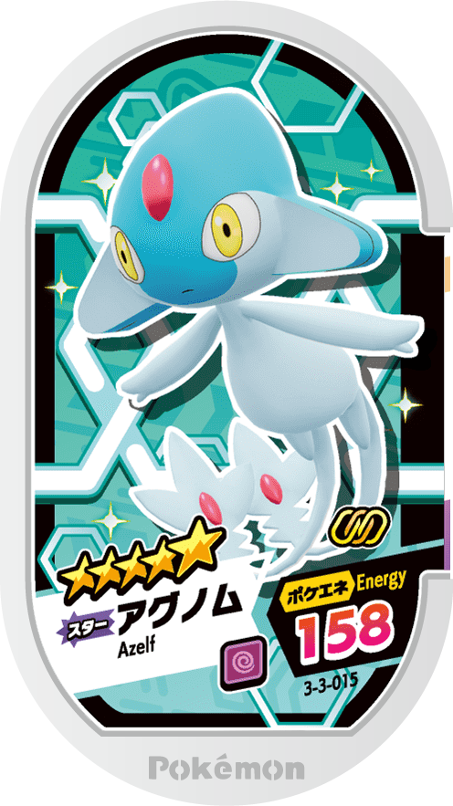 Meza Tag Créfadet (3-3-015) Pokémon Mezastar recto