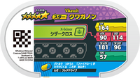 Verso — Mezastar 3-3-018 - Lucanon