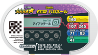 Verso — Mezastar 3-3-020 - Steelix