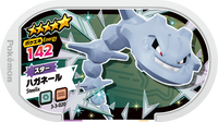 Recto — Mezastar 3-3-020 - Steelix