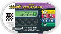 Verso — Mezastar 3-3-021 - Ludicolo
