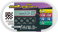 Verso — Mezastar 3-3-022 - Mysdibule