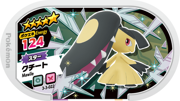Meza Tag Mysdibule (3-3-022) Grade 5 Acier/Fée Pokémon Mezastar Double Chain Set 3 recto