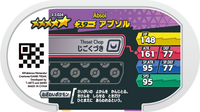 Verso — Mezastar 3-3-024 - Absol